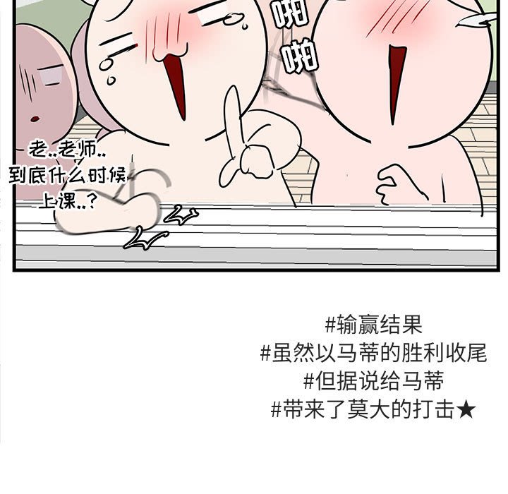 第44話 - 第99张