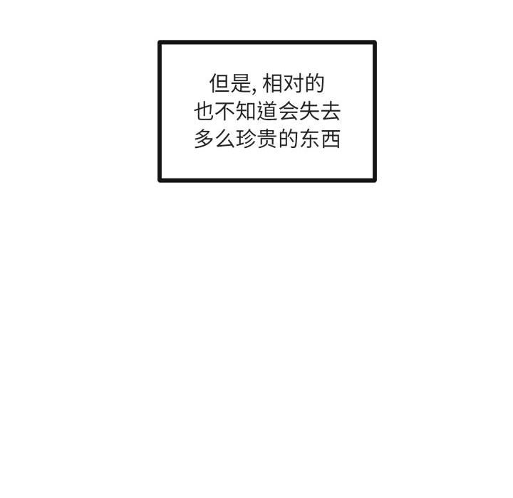 第45話 - 第100张