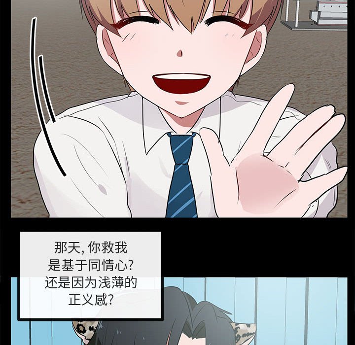 第45話 - 第11张