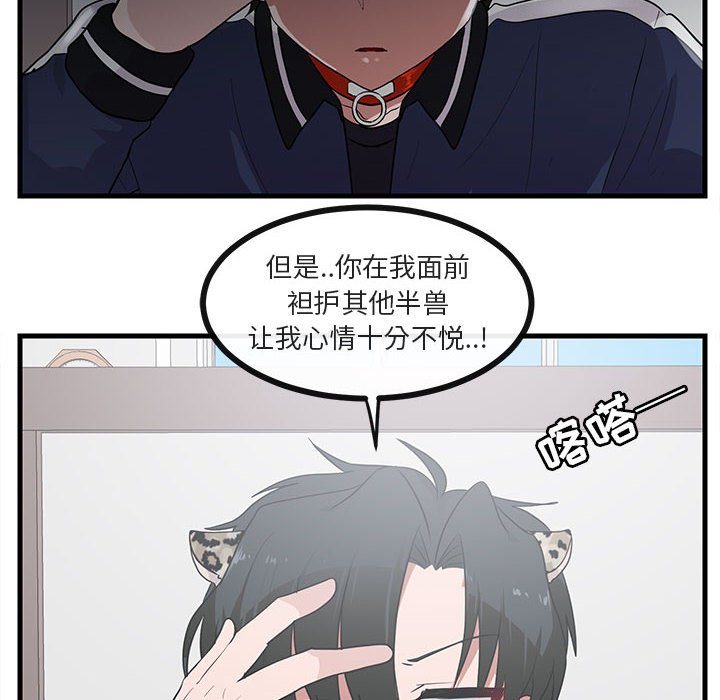 第45話 - 第18张