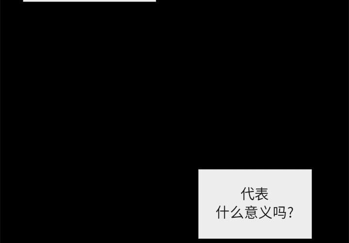第45話 - 第2张