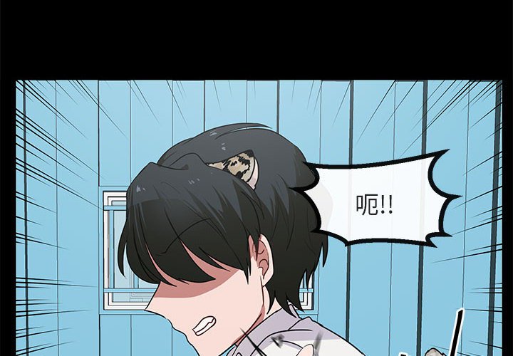 第45話 - 第3张