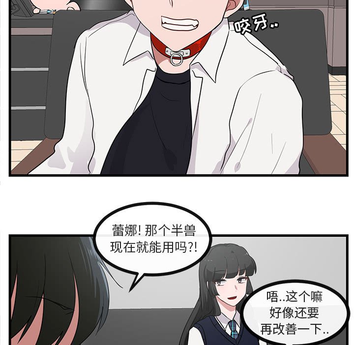 第45話 - 第34张