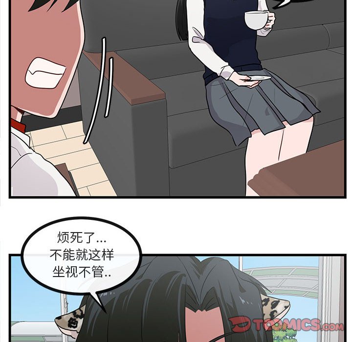 第45話 - 第35张