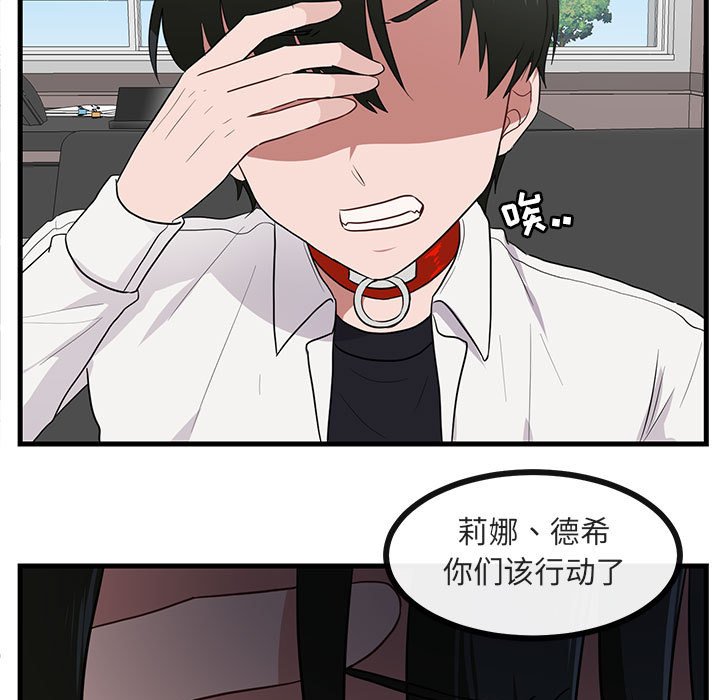 第45話 - 第36张