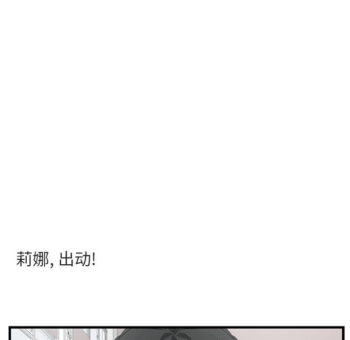 第45話 - 第40张