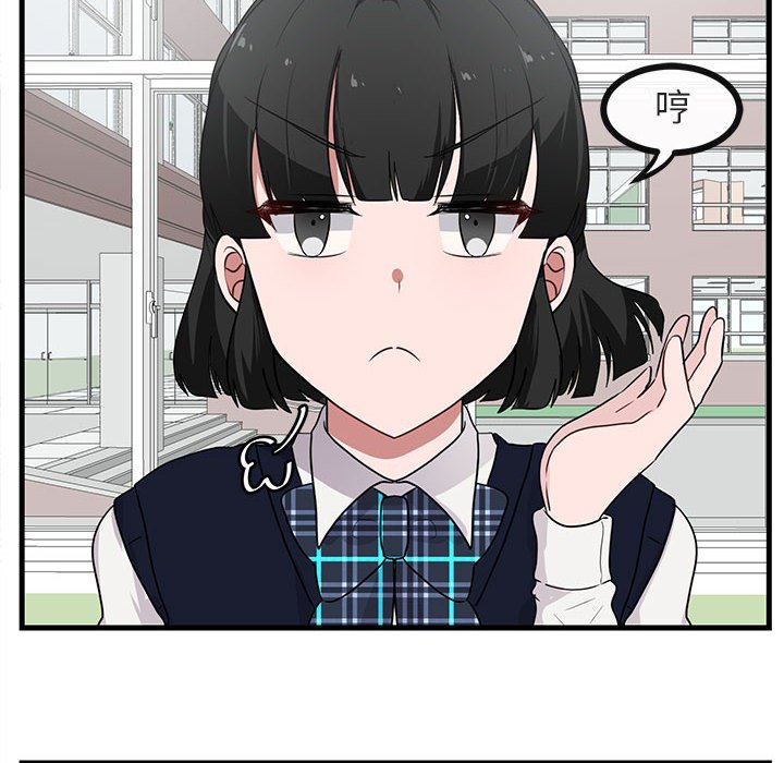 第45話 - 第41张