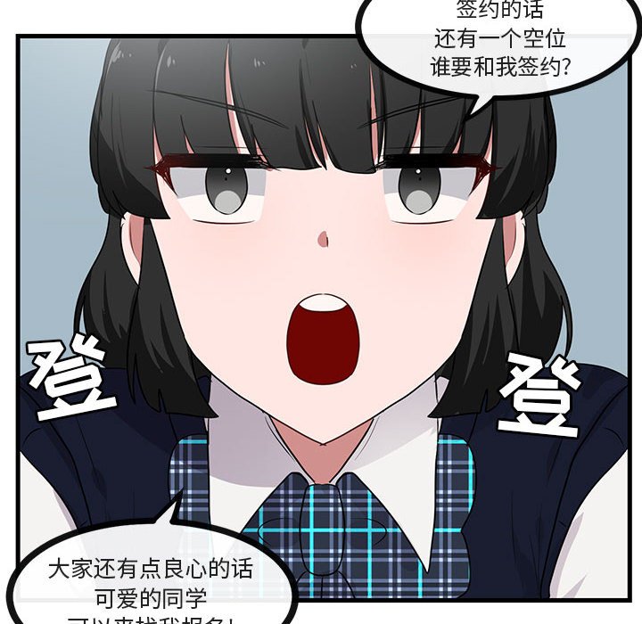 第45話 - 第45张
