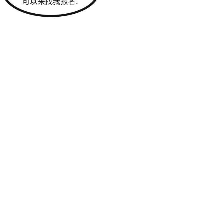 第45話 - 第46张