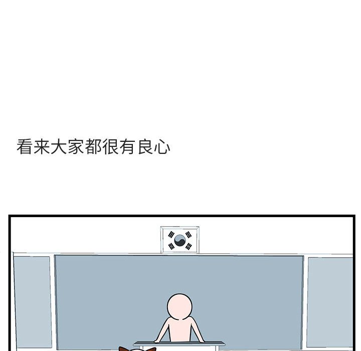 第45話 - 第48张
