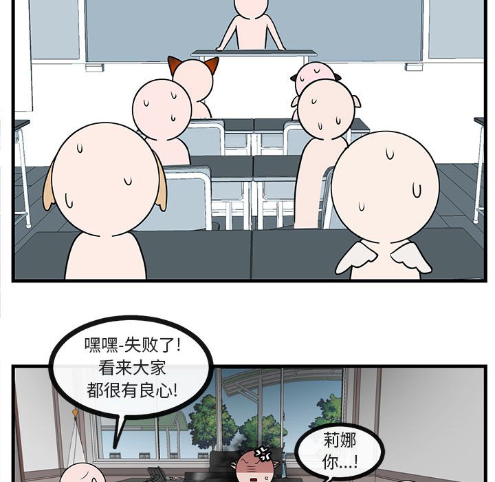 第45話 - 第51张
