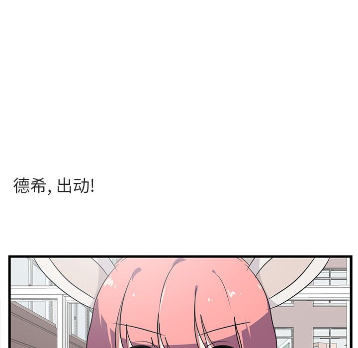 第45話 - 第55张