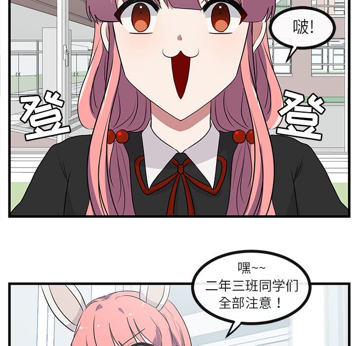 第45話 - 第56张