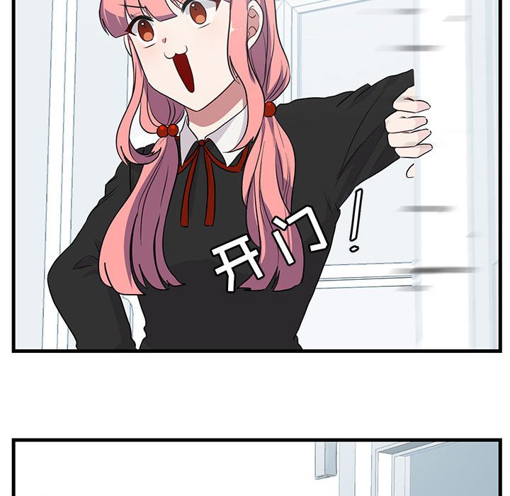 第45話 - 第57张