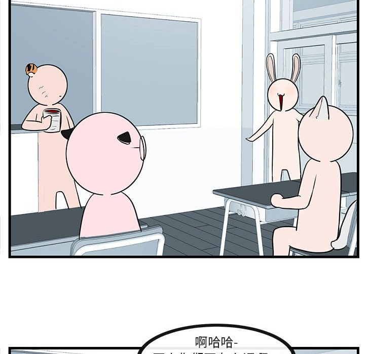 第45話 - 第58张