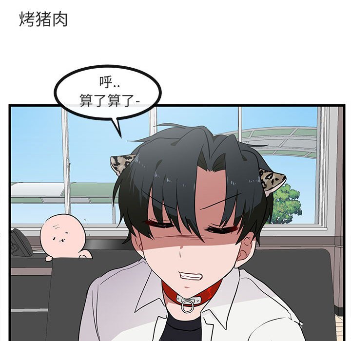 第45話 - 第63张