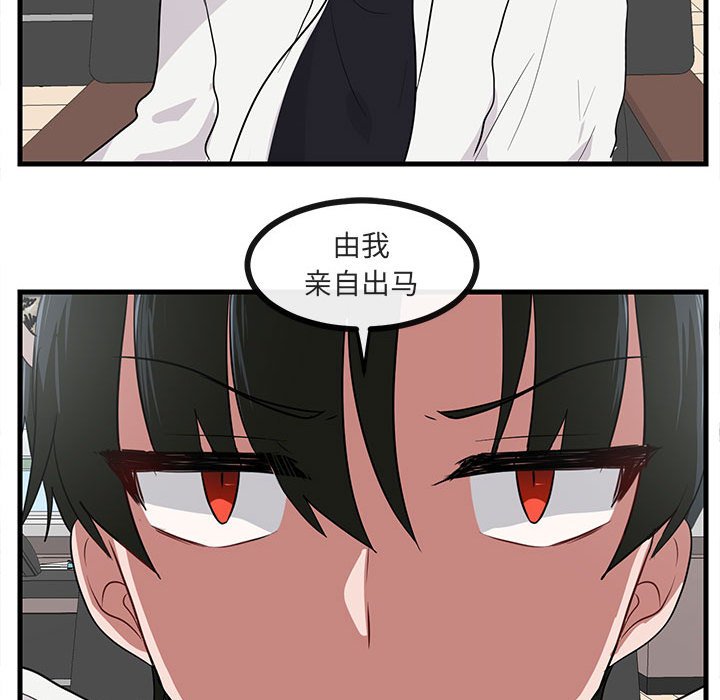 第45話 - 第64张