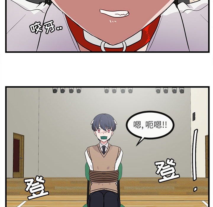 第45話 - 第65张