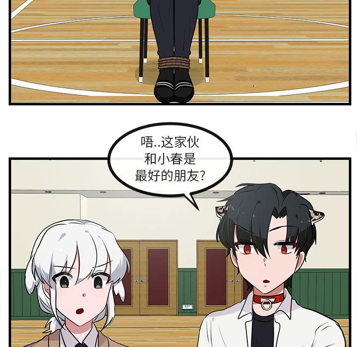 第45話 - 第66张