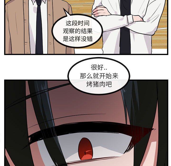 第45話 - 第67张