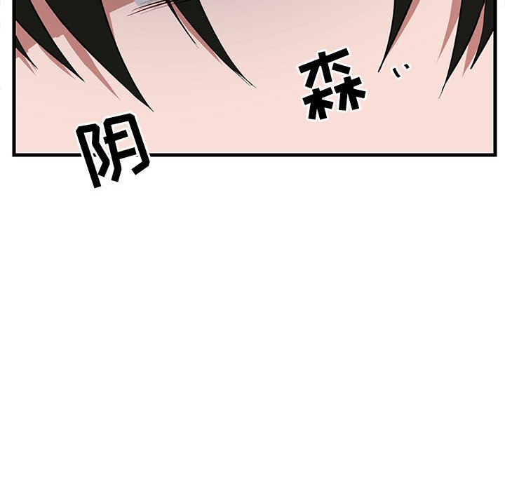 第45話 - 第68张
