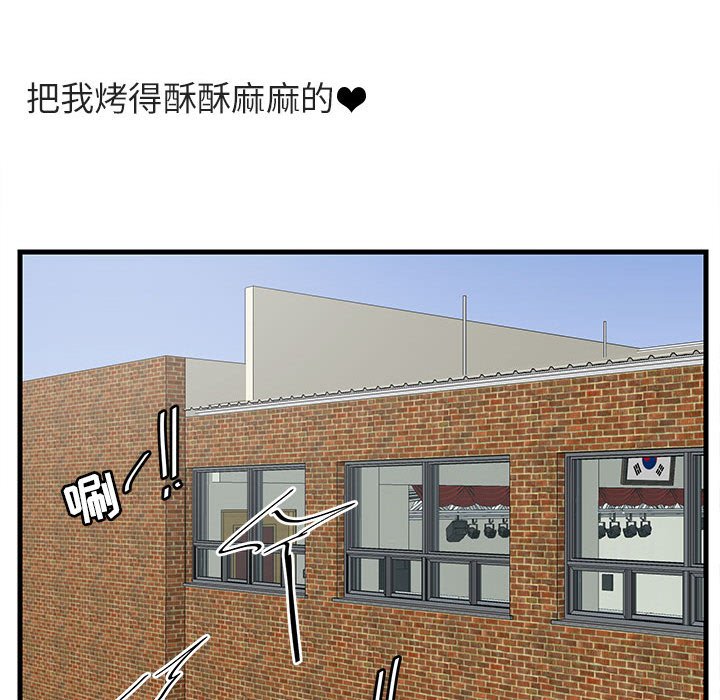 第45話 - 第71张