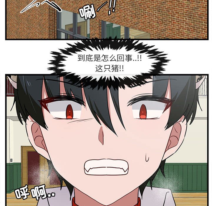 第45話 - 第72张