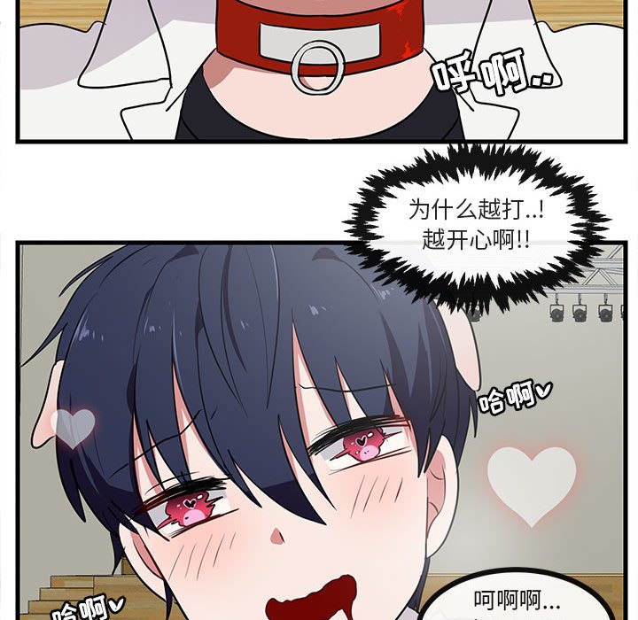 第45話 - 第73张