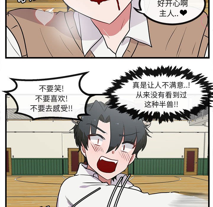 第45話 - 第74张