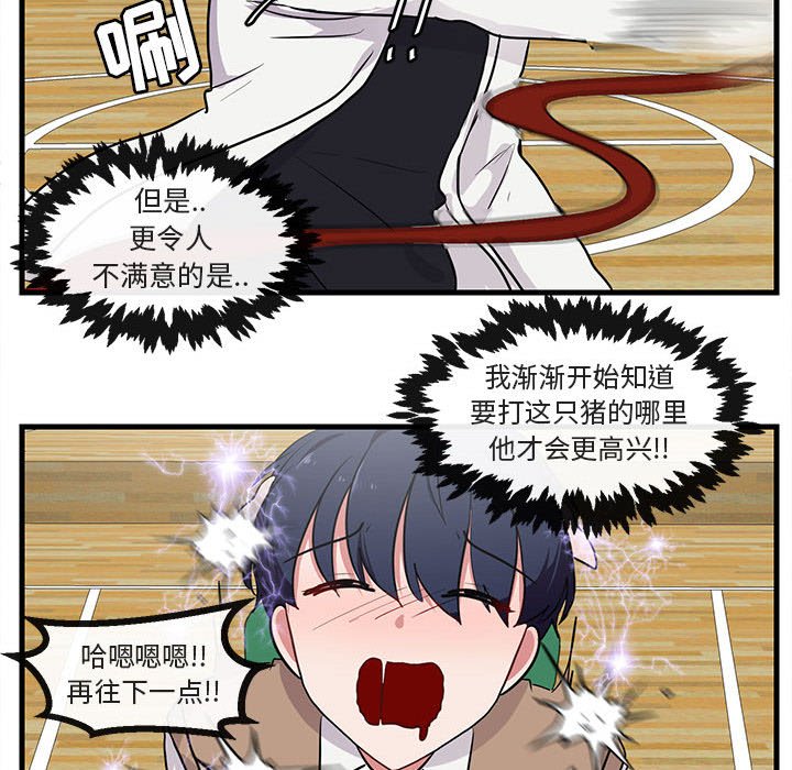 第45話 - 第75张