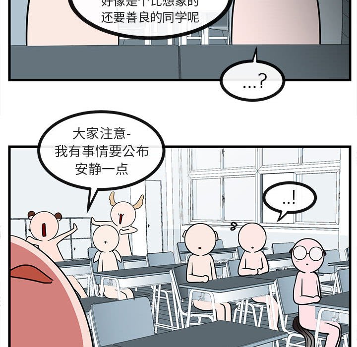 第45話 - 第81张