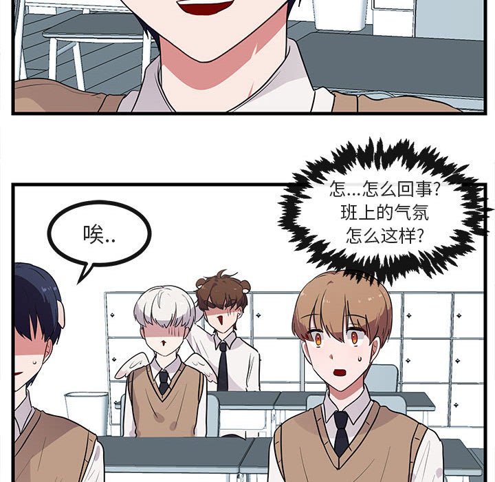 第45話 - 第89张