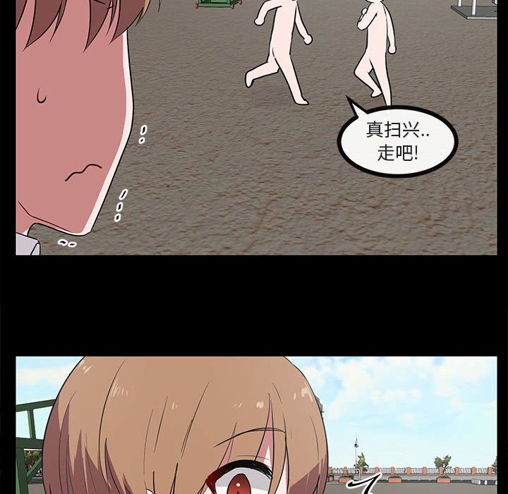 第45話 - 第9张
