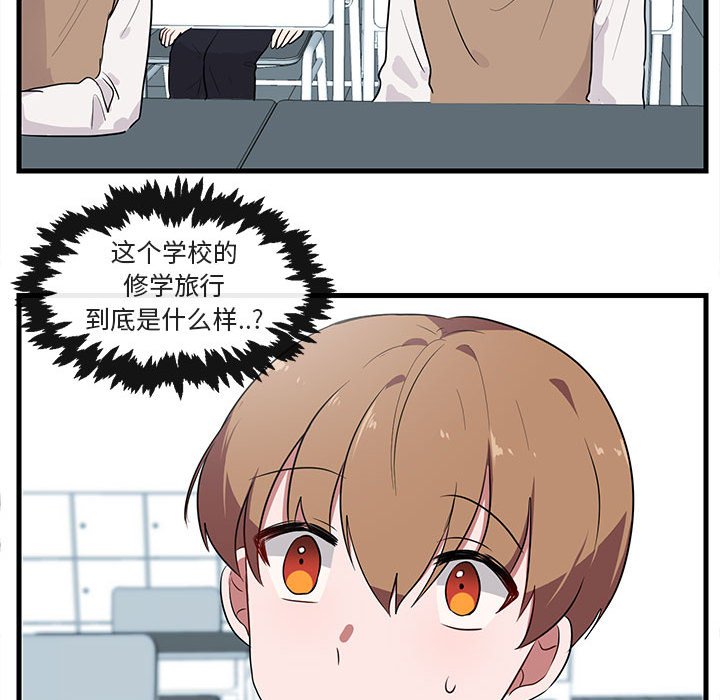第45話 - 第90张