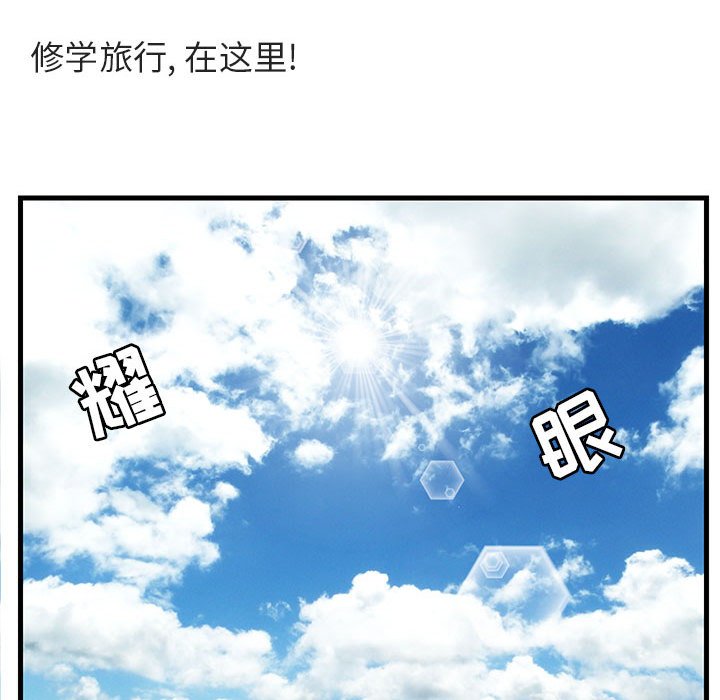 第45話 - 第94张