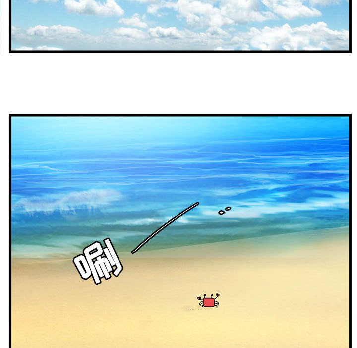 第45話 - 第95张
