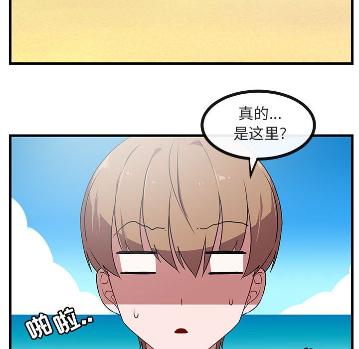 第45話 - 第96张