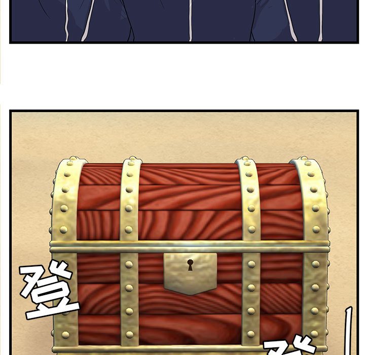 第46話 - 第13张