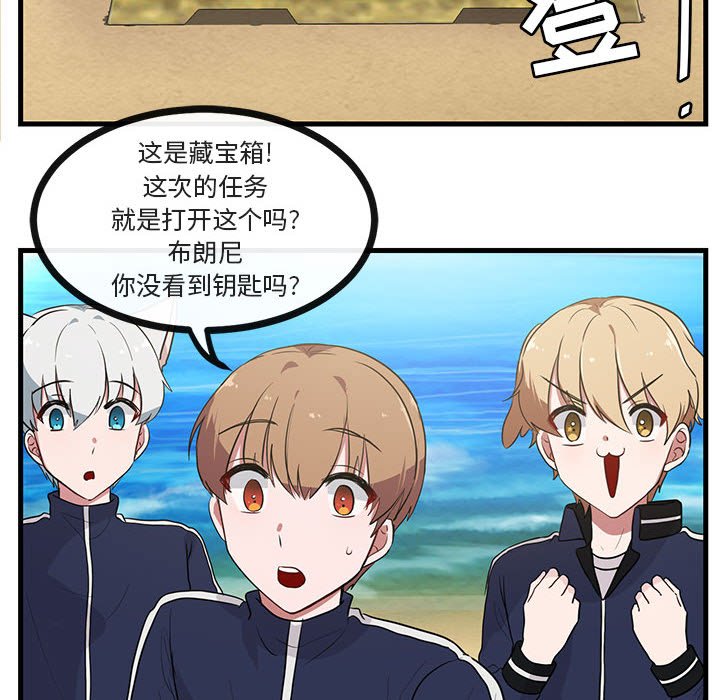 第46話 - 第14张