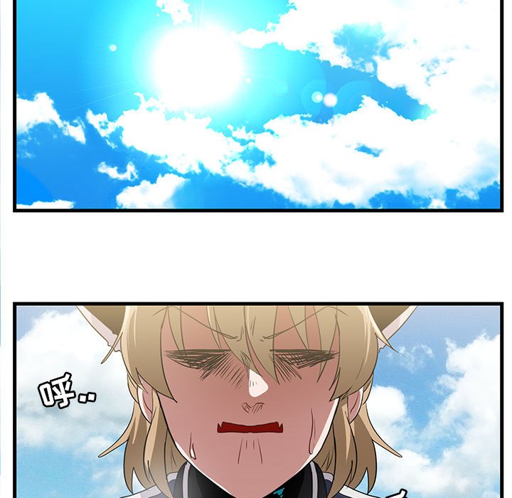 第46話 - 第21张