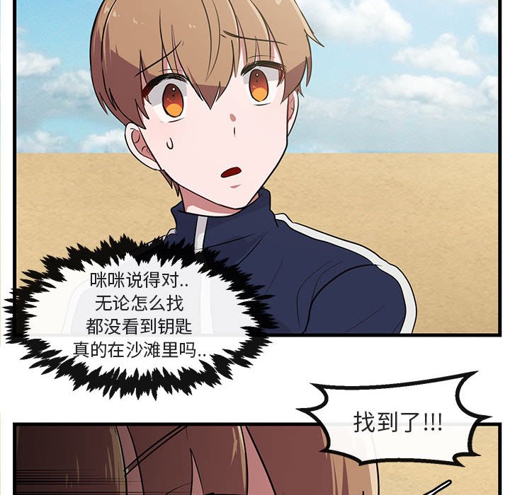 第46話 - 第24张