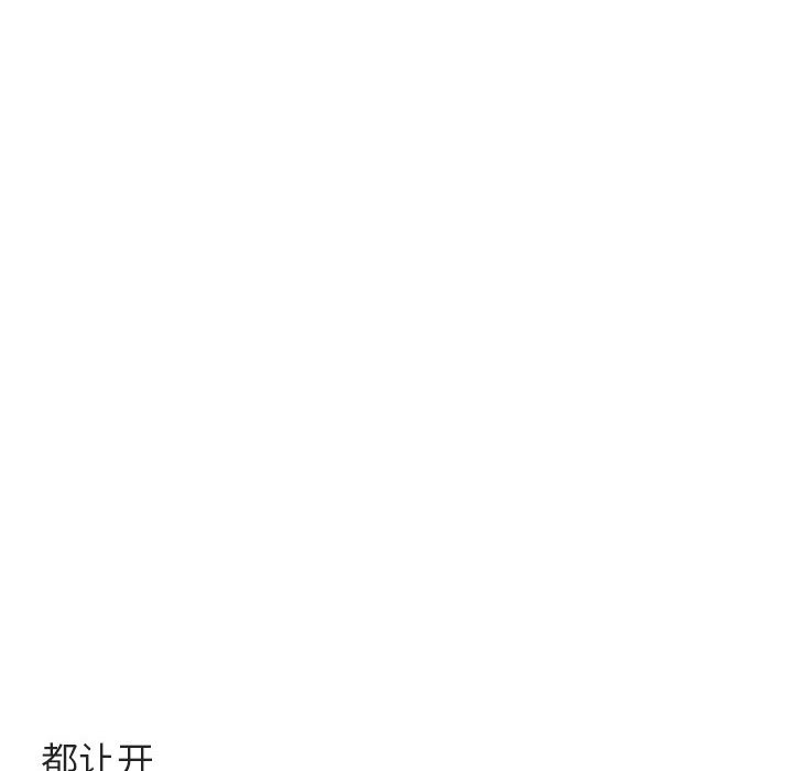 第46話 - 第27张