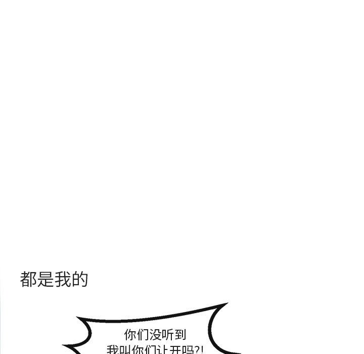 第46話 - 第34张