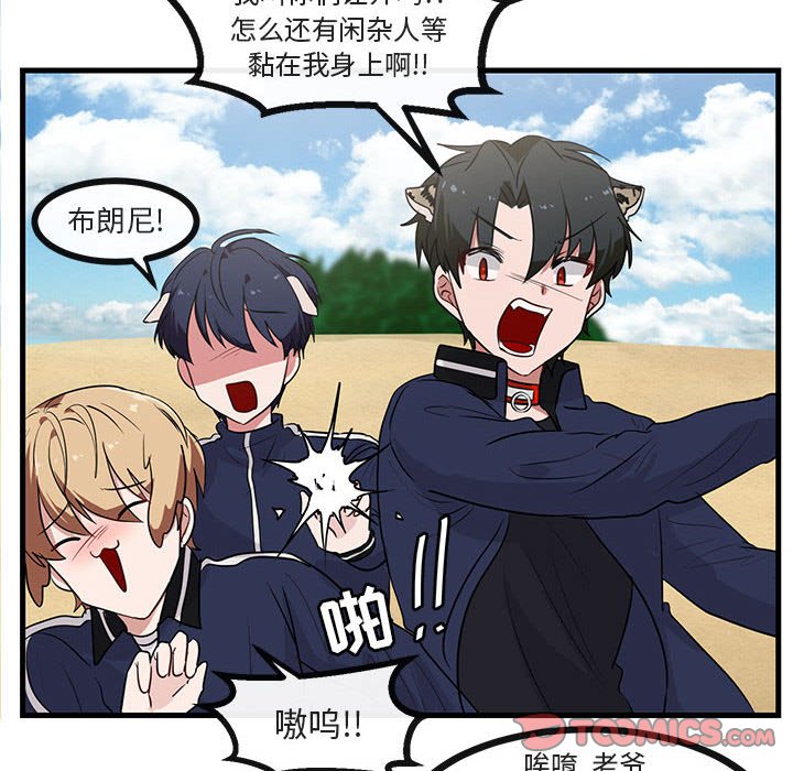 第46話 - 第35张