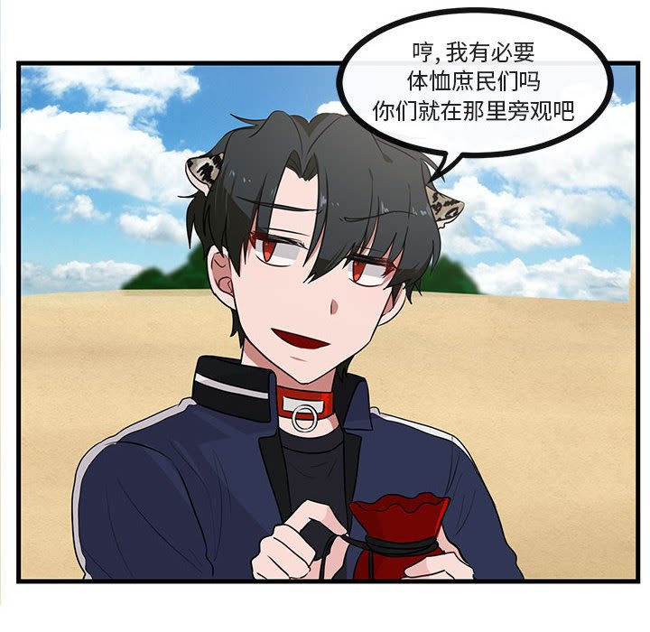 第46話 - 第37张