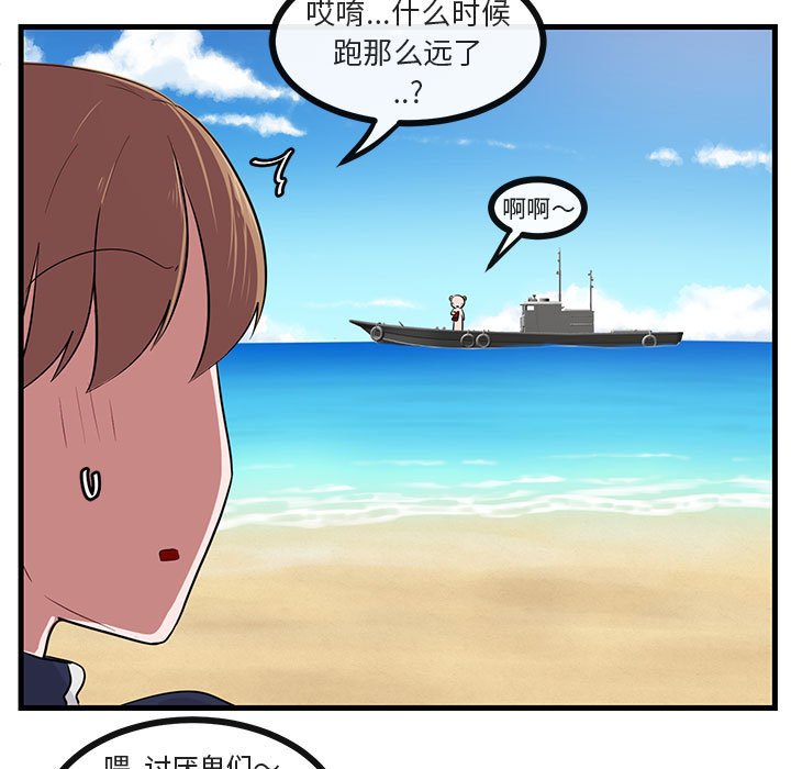 第46話 - 第4张