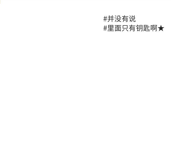 第46話 - 第41张