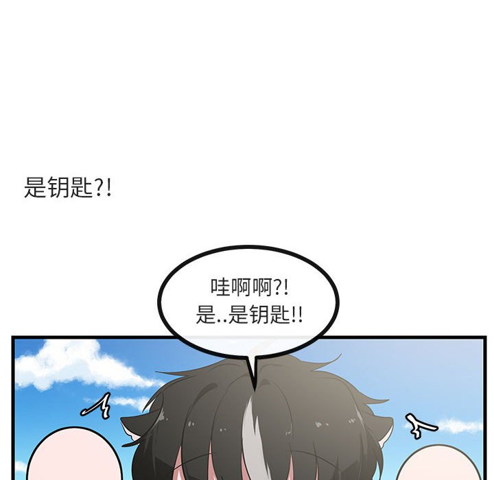 第46話 - 第43张