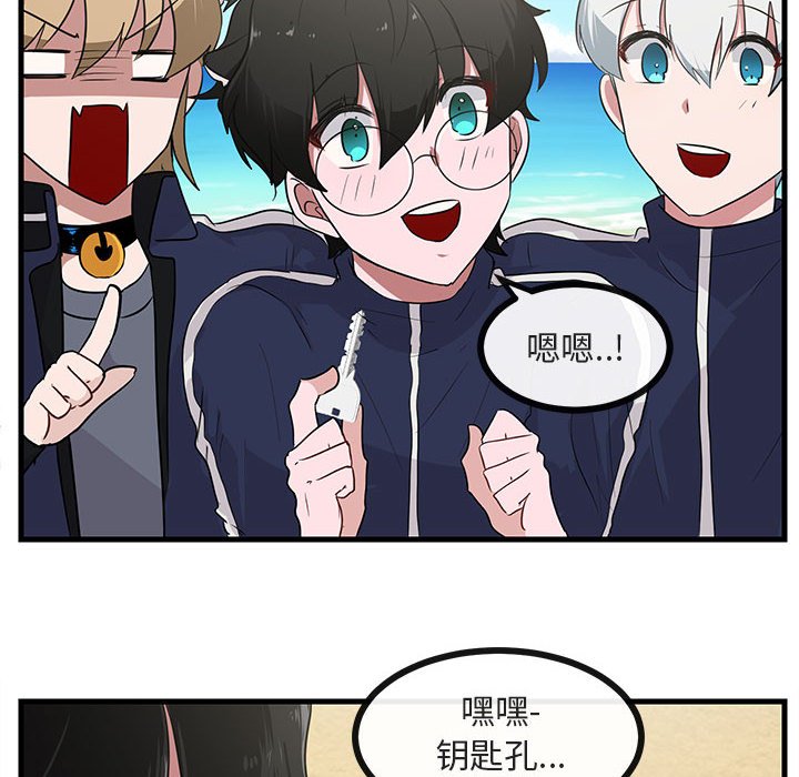 第46話 - 第45张