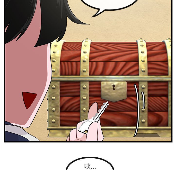 第46話 - 第46张